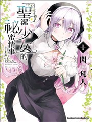 系统流分镜集