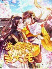 系统流年度盛典